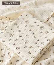 グロウフラワー