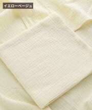 イエローベージュ