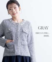 グレー