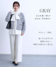 ジャケット：グレー×パンツ：アイボリー