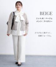 ジャケット：ベージュ×パンツ：アイボリー