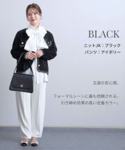 ジャケット：ブラック×パンツ：アイボリー