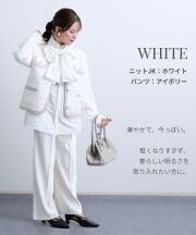 ジャケット：ホワイト×パンツ：アイボリー