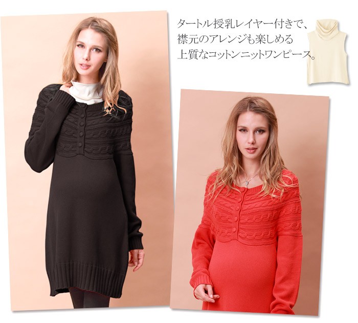 限定品 赤すぐ購入 マタニティフォーマルワンピ 日本最大級 Www Globaldentalcentre Org 限定品 赤すぐ購入 マタニティフォーマルワンピ 日本最大級 Www Globaldentalcentre Org