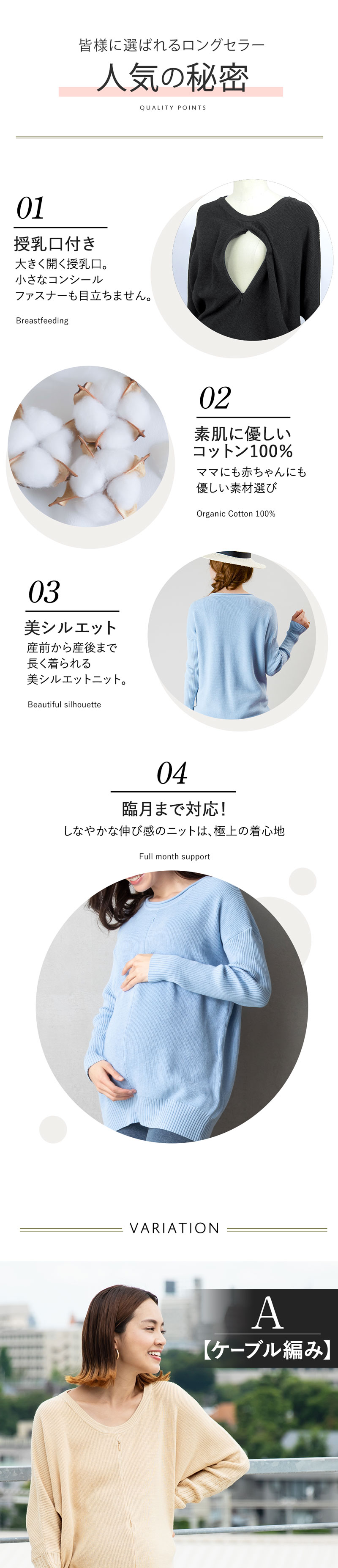 授乳服 マタニティ 授乳ニット コットン 綿 コットンニット 敏感肌 オーガニックコットン 素肌に優しい ドルマン ドルマンニット 授乳トップス