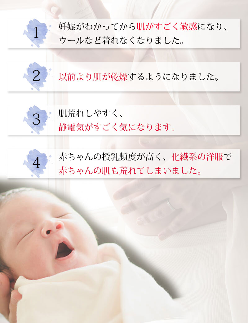 ママたちの悩み