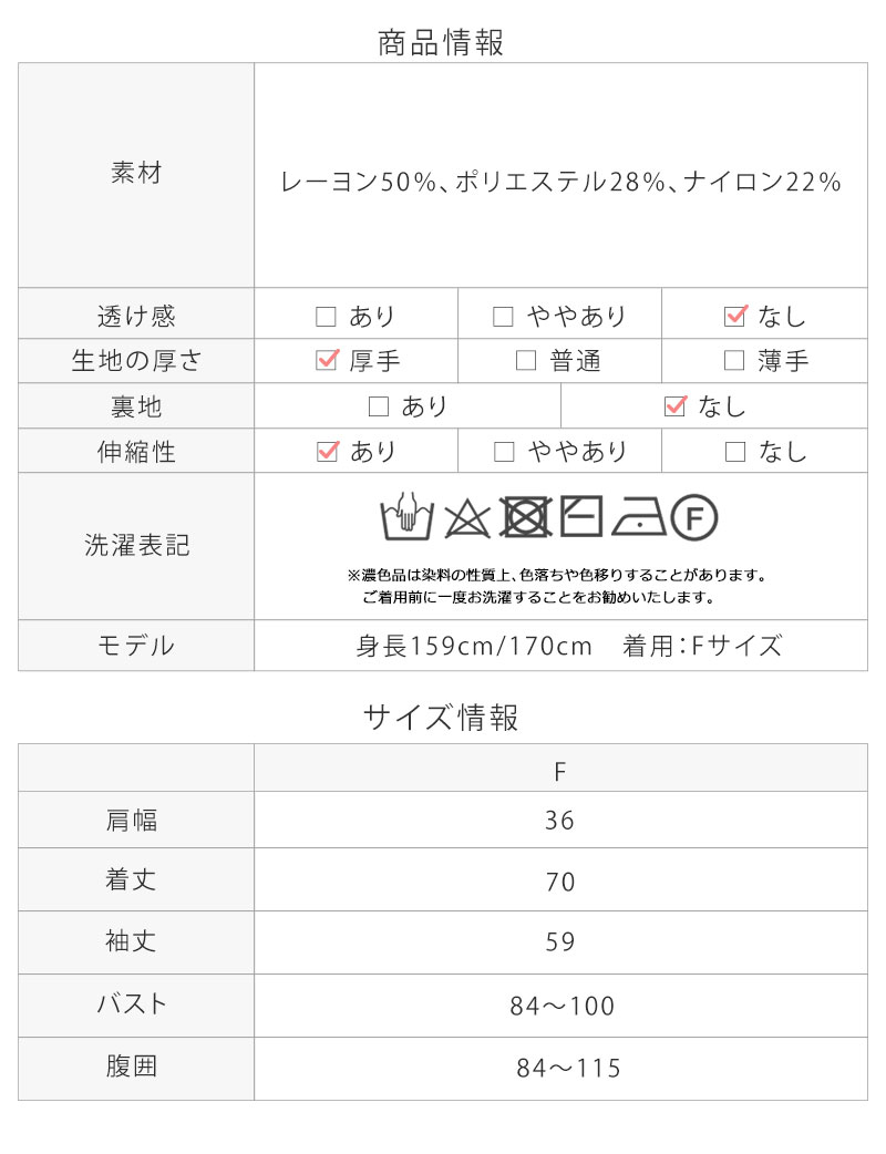 ママとベビーを
</div>
</div><!--#item-->
</div>
</section>
<section id=