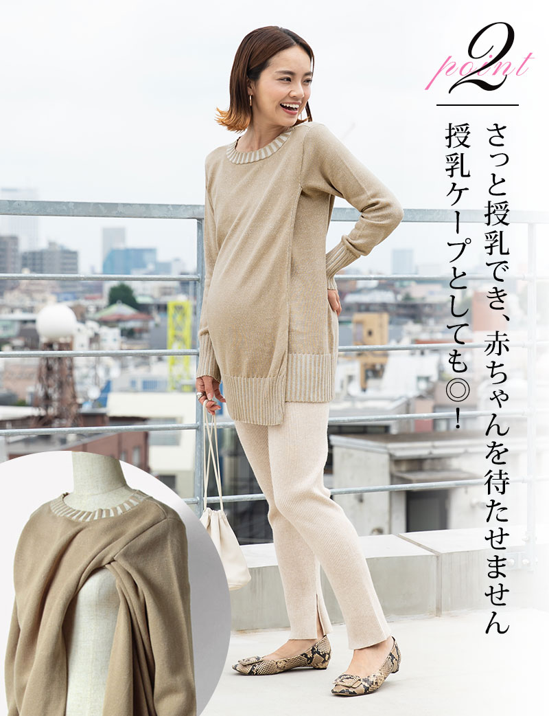 さっと授乳でき、赤ちゃんを待たせない、授乳ケープとしてもok