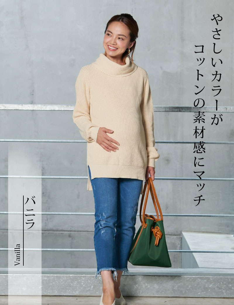 優しいカラーのバニラ ライトベージュ ざっくりニット