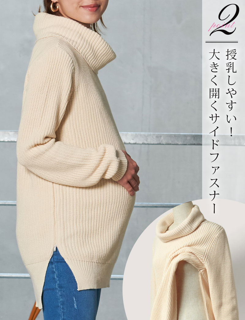 授乳も楽々
