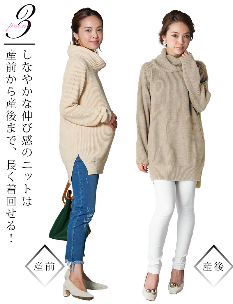 臨月対応マタニティトップス