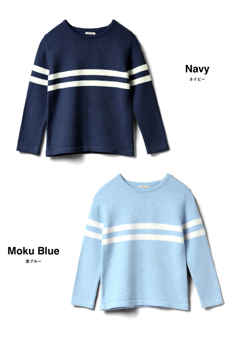 杢ブルー、ネイビー