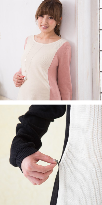 まるで普通のお洋服とかわらない授乳服