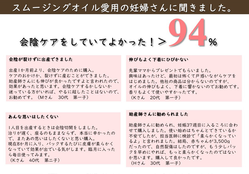 先輩ママの口コミでも評判!