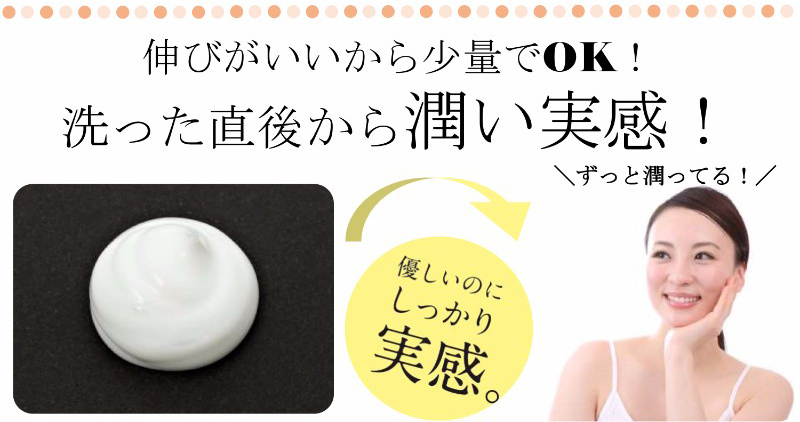 肌なじみがよく、栄養価の高いオイルでお肌に柔軟性と潤いを与え、スムーズなお産をサポート