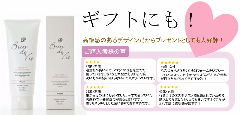 ギフトにも