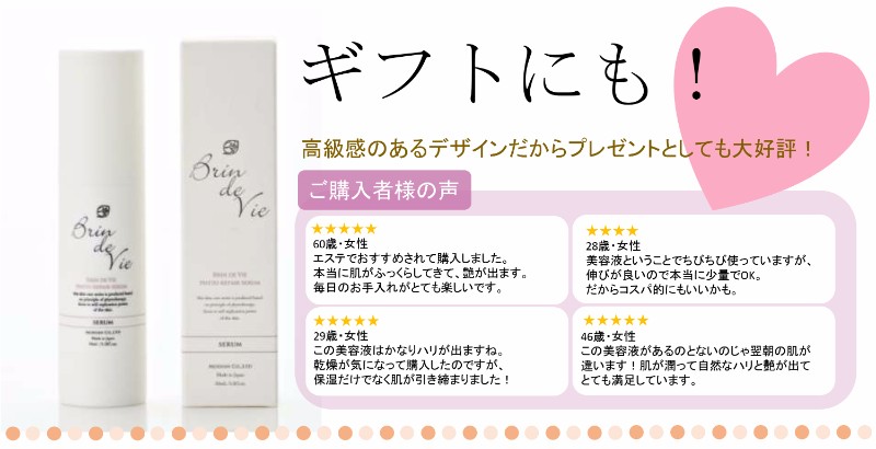 ギフトにも