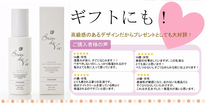 ギフトにも