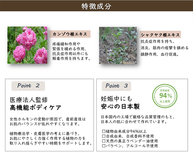 先輩ママの口コミでも評判!