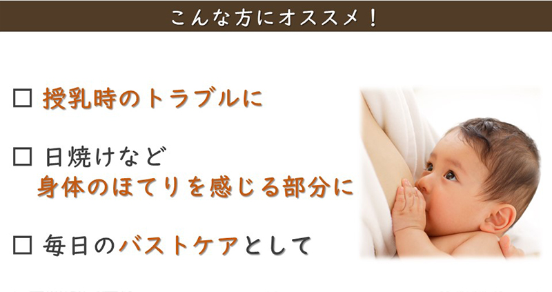 清涼感があって肌を引き締めてくれる!