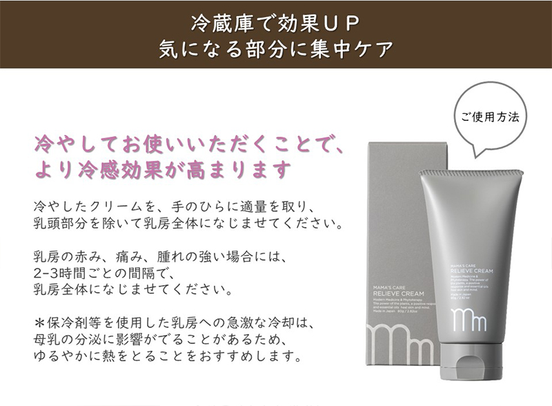 植物由来成分94%でラベンダー油を使用した安心の日本製
