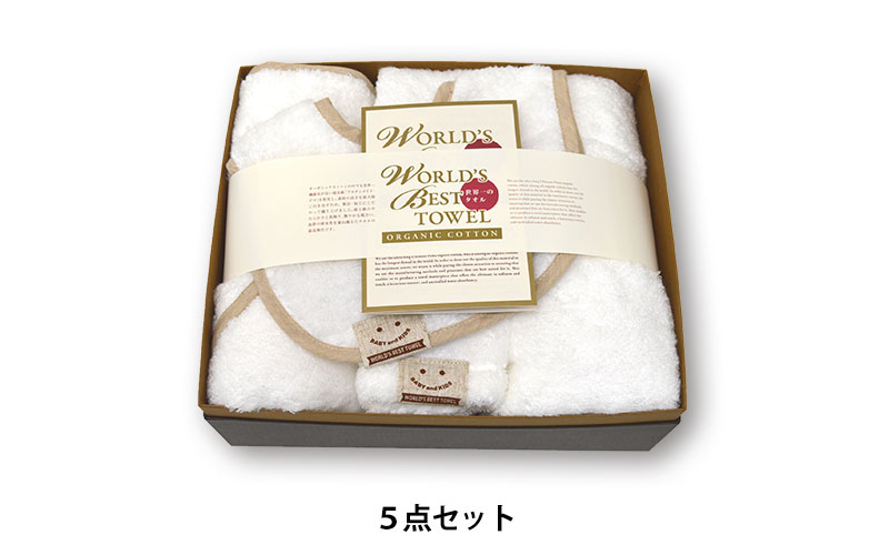 バリエーション