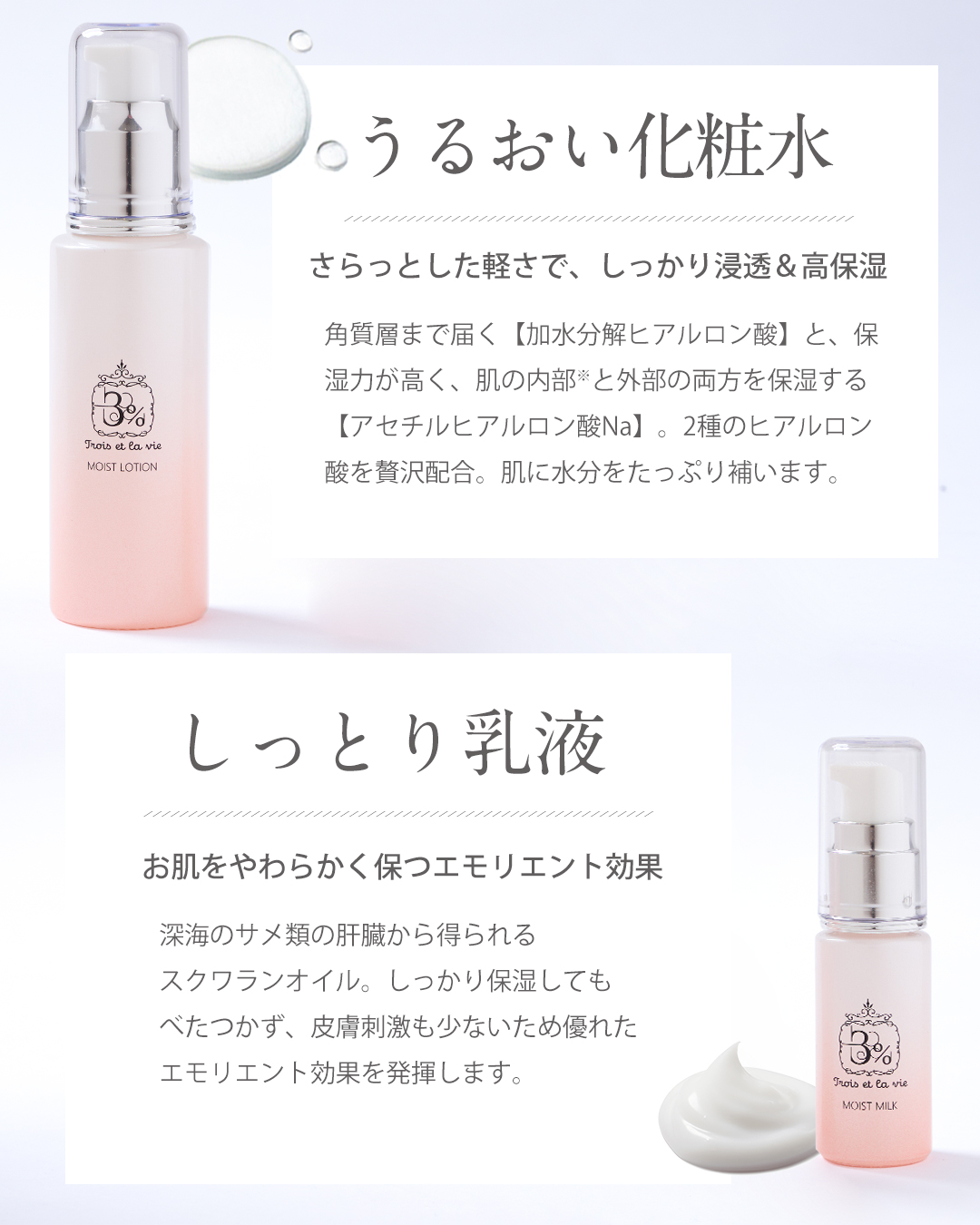 新品 マナビス化粧品 化粧水 マスク ウォッシュ 3個セット - 通販