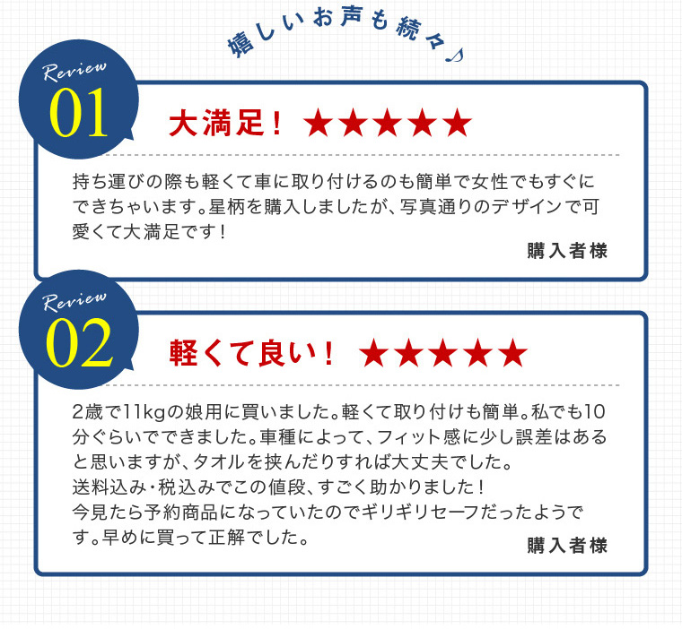 PoPPit ポップピット チャイルドシート