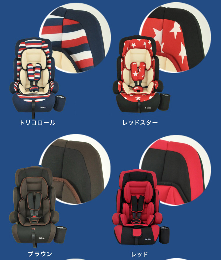 PoPPit ポップピット チャイルドシート