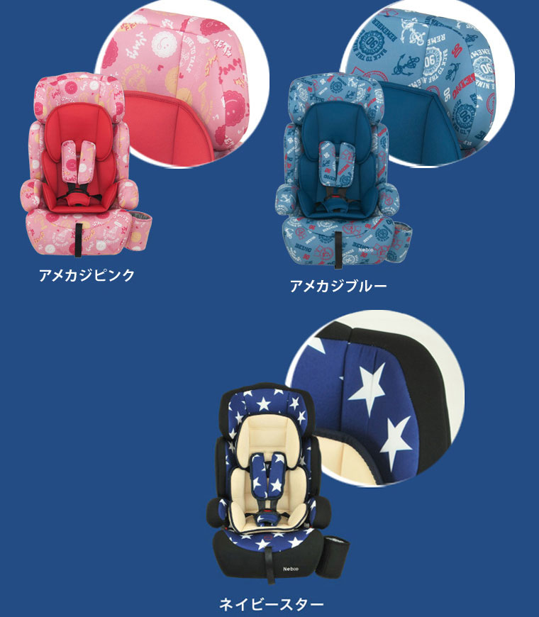 PoPPit ポップピット チャイルドシート