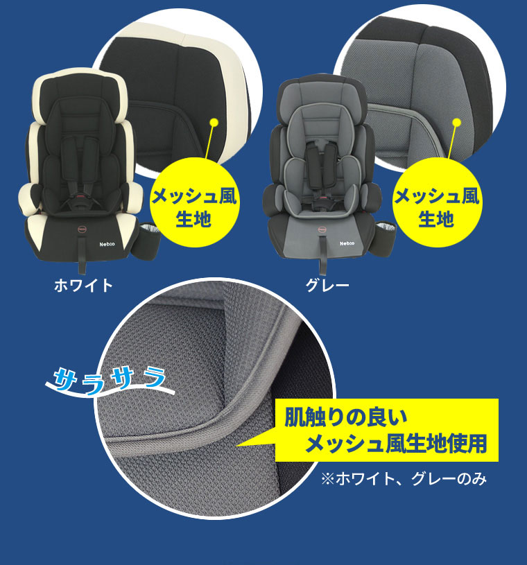 PoPPit ポップピット チャイルドシート