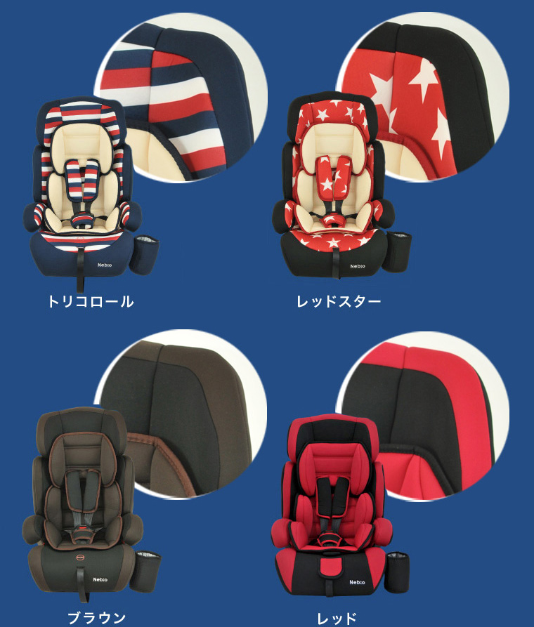 PoPPit ポップピット チャイルドシート