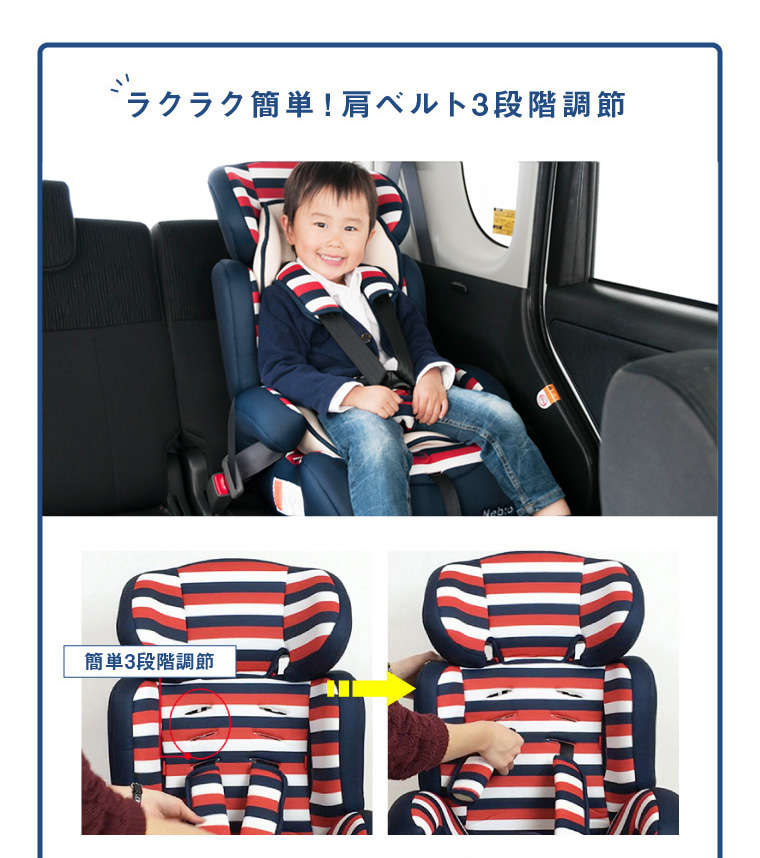PoPPit ポップピット チャイルドシート
