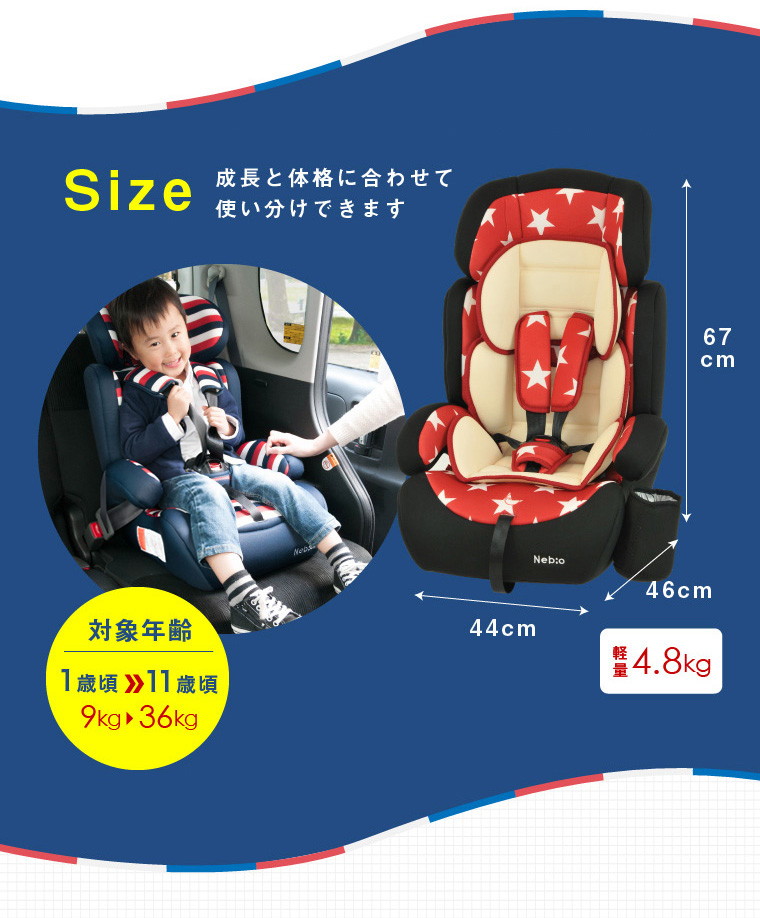 PoPPit ポップピット チャイルドシート