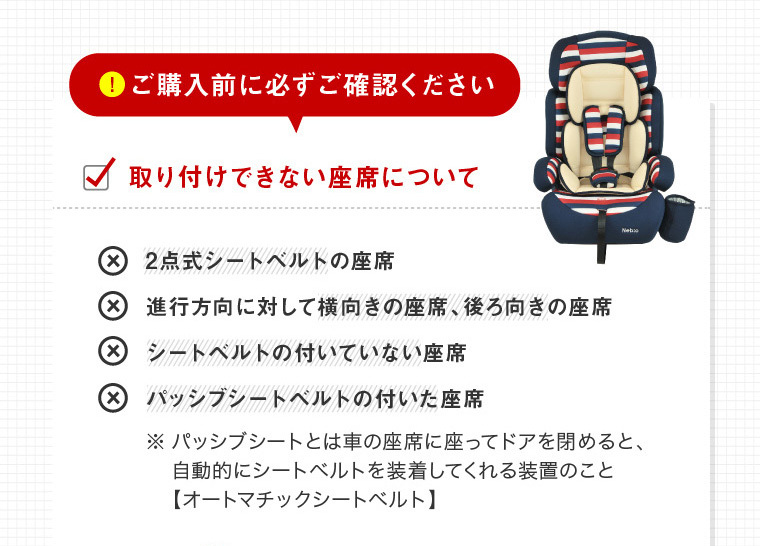 PoPPit ポップピット チャイルドシート