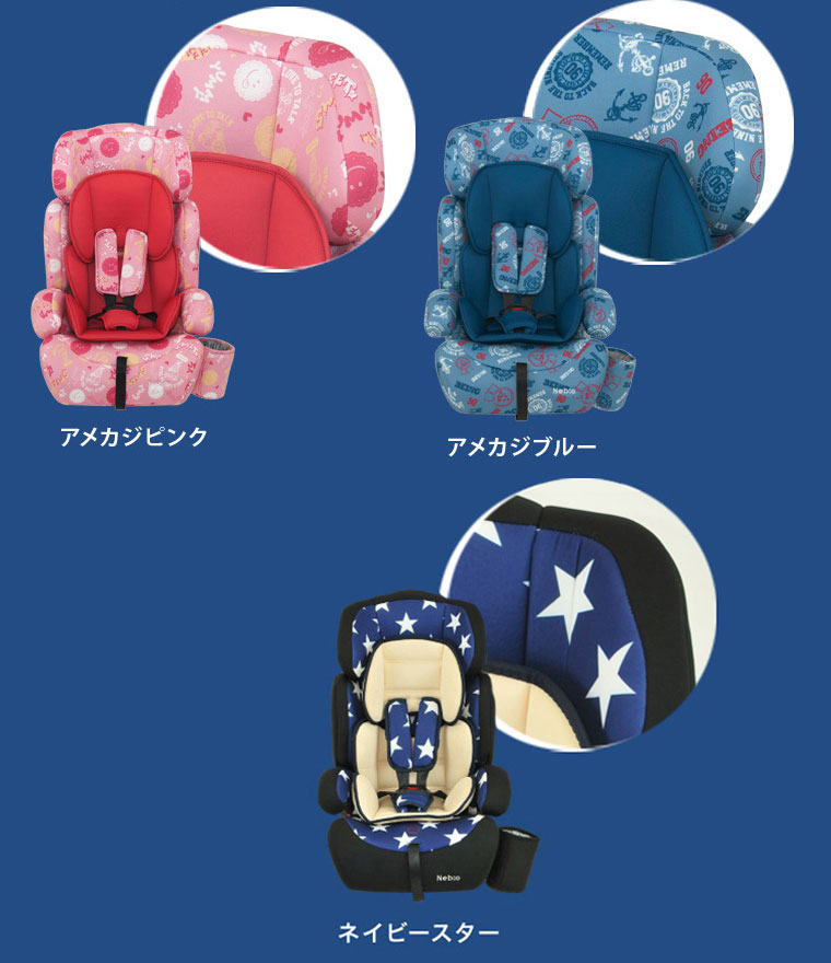 PoPPit ポップピット チャイルドシート