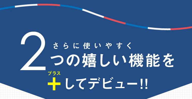 PoPPit ポップピット チャイルドシート