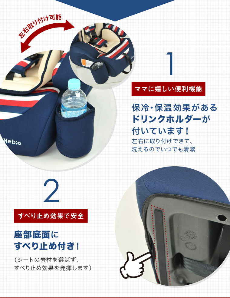 PoPPit ポップピット チャイルドシート