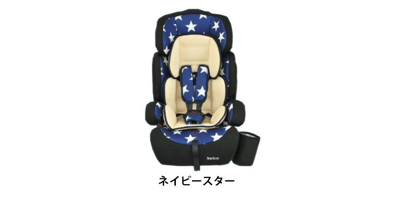 PoPPit ポップピット チャイルドシート