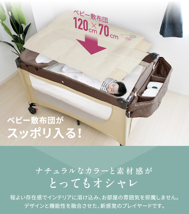 Sleep-PREMIUM- スリープ プレミアム