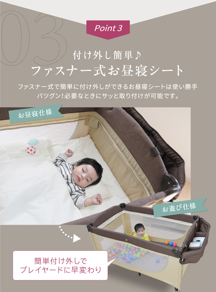 Sleep-PREMIUM- スリープ プレミアム