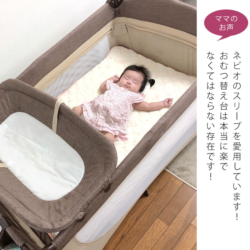 Sleep-PREMIUM- スリープ プレミアム