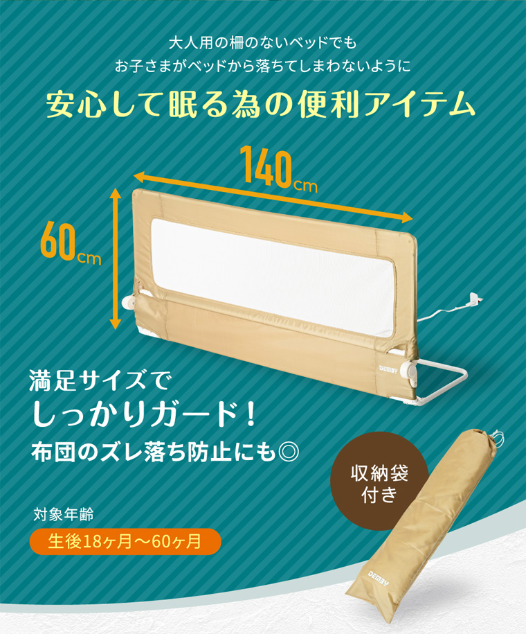 Nebio ネビオ ハイガード600