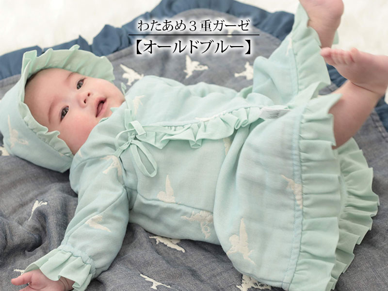 エンジェル柄がかわいいオールドブルー