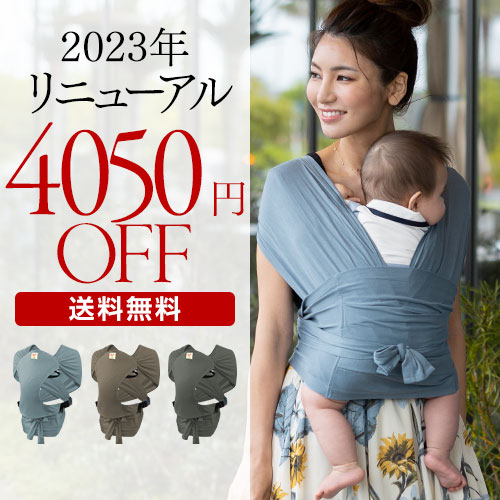 ヒップシート付き抱っこ紐