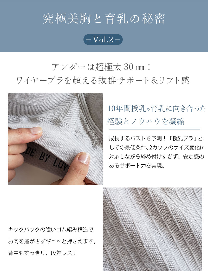 昼夜兼用 24時間 育乳 デイ&ナイト ナイトブラ 育乳ブラ 選べる3タイプ シームレス 涼感 フロントオープン