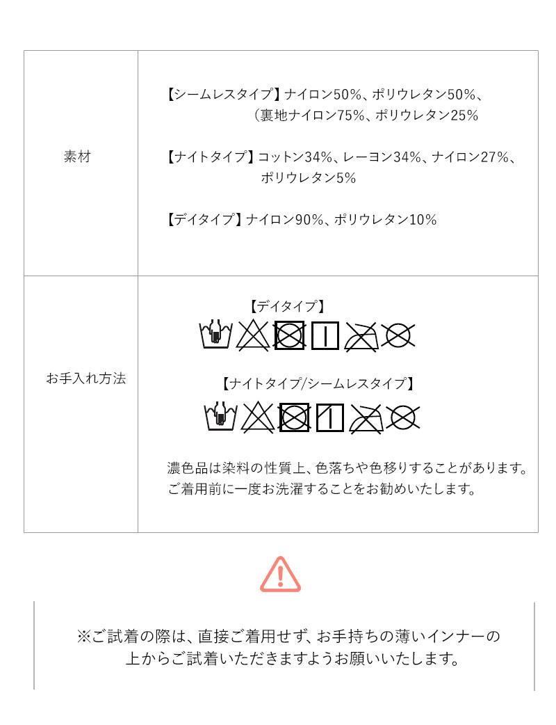 昼夜兼用 24時間 育乳 デイ&ナイト ナイトブラ 育乳ブラ 選べる3タイプ シームレス 涼感 フロントオープン