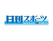 nikkan