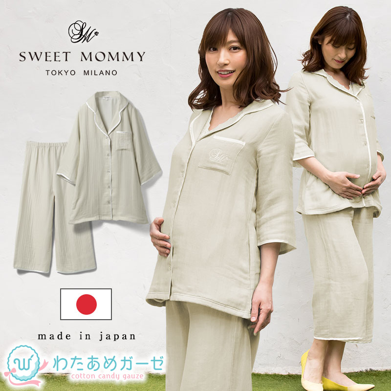 ガーゼナイティのメイン画像