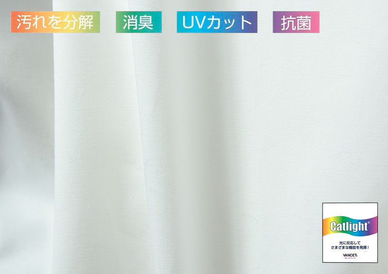 Catlight®を使用したコットン100%の日本製ハイスペック素材
